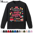 選べる14カラー 長袖リブ付きTシャツ メンズ レディース ユニセックス unisex 長袖 デザイン XS S M L XL 2XL Tシャツ ロング ティー...