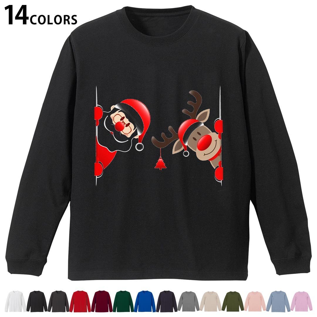 選べる14カラー 長袖リブ付きTシャツ メンズ レディース ユニセックス unisex 長袖 デザイン XS S M L XL 2XL Tシャツ ロング ティーシャツ T shirt 009949 クリスマス サンタ キャラクター