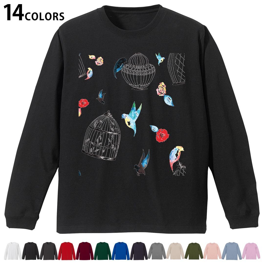 選べる14カラー tシャツ メンズ レディース ユニセックス unisex 長袖 デザイン XS S M L XL 2XL Tシャツ ティーシャツ T shirtホワイト ミックスグレー ブラック レッド バーガンディ アイビーグリーン ロイヤルブルー ネイビー バイオレットパープル サンドベージュ ライトオリーブ▼着用参考画像：XLsize:アシッドブルー▼ ▼着用参考画像：Msize:ホワイト▼ ▼画像をクリックで拡大▼ ホワイト ブラック レッド&nbsp; バーガンディ ロイヤルブルー ネイビー スミ ストーングレー アシッドブルー ライトパープル アイビーグリーン サンドベージュ ライトオリーブ オフピンク ※ブラック・ネイビーは印刷の都合上デザインの色見が他カラーと異なる場合があります。 ▼カラー全デザインはこちらから▼ ▼リブなしグレー・ホワイト全デザインはこちらから▼ ▼リブなしブラック全デザインはこちらから▼