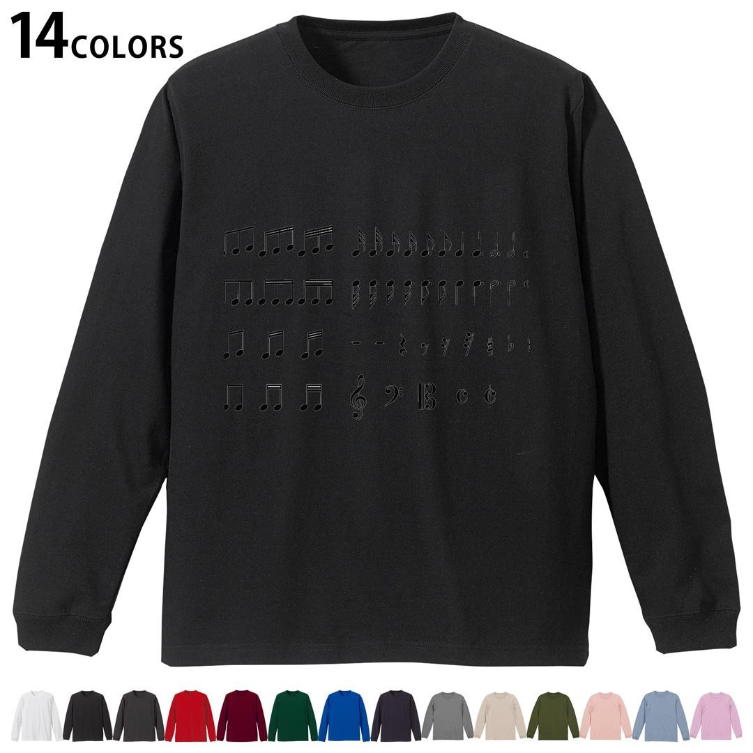 Other - 選べる14カラー 長袖リブ付きTシャツ メンズ レディース ユニセックス unisex 長袖 デザイン XS S M L XL 2XL Tシャツ ロング ティーシャツ T shirt 010043 音楽　音符　シンプル