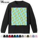 選べる14カラー 長袖リブ付きTシャツ メンズ レディース ユニセックス unisex 長袖 デザイン XS S M L XL 2XL Tシャツ ロング ティー...