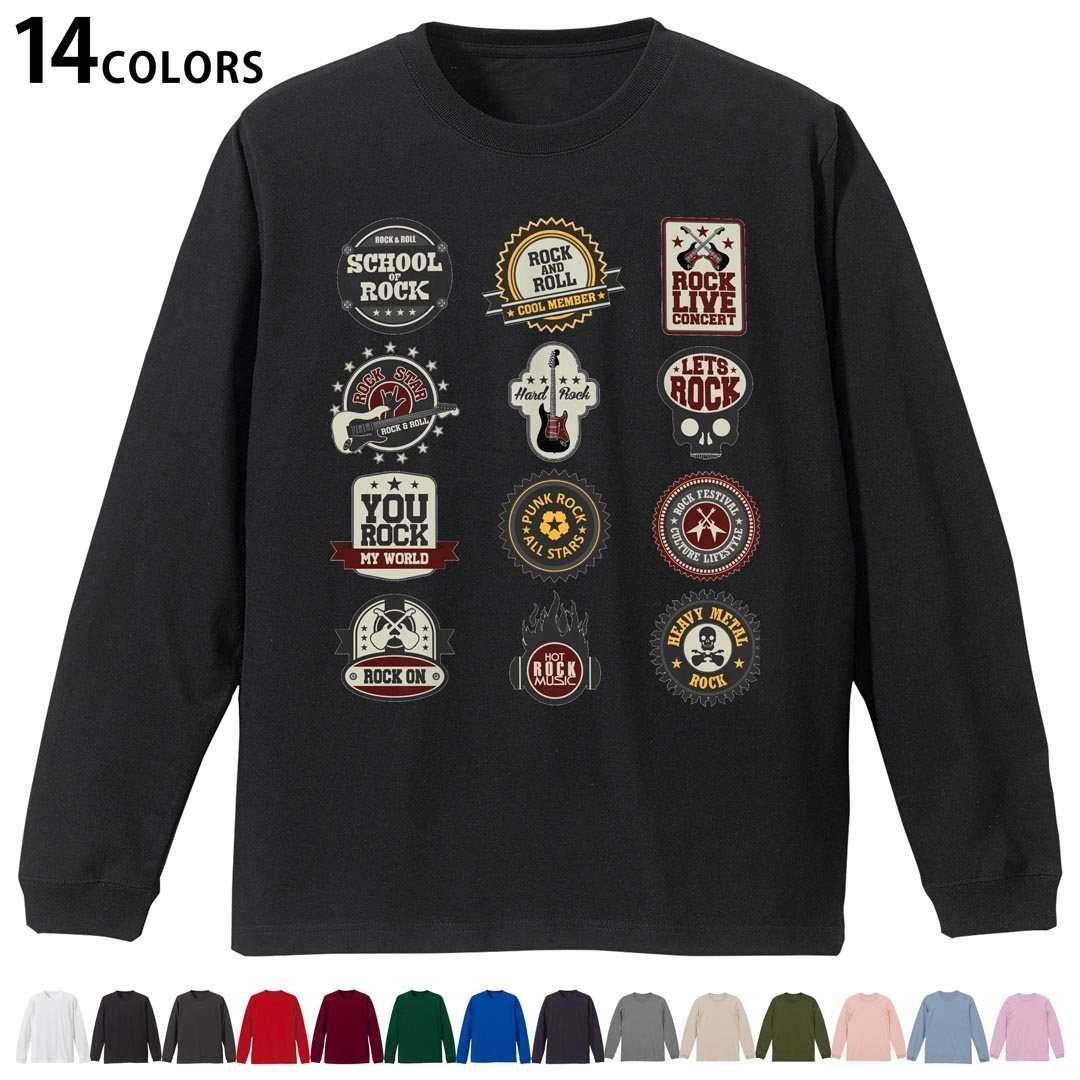 選べる14カラー 長袖リブ付きTシャツ メンズ レディース ユニセックス unisex 長袖 デザイン XS S M L XL 2XL Tシャツ ロング ティーシャツ T shirt 010166 音楽 ギター 英語