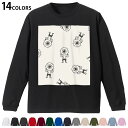 選べる14カラー 長袖リブ付きTシャツ メンズ レディース ユニセックス unisex 長袖 デザイン XS S M L XL 2XL Tシャツ ロング ティー...