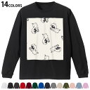 選べる14カラー 長袖リブ付きTシャツ メンズ レディース ユニセックス unisex 長袖 デザイン XS S M L XL 2XL Tシャツ ロング ティー...