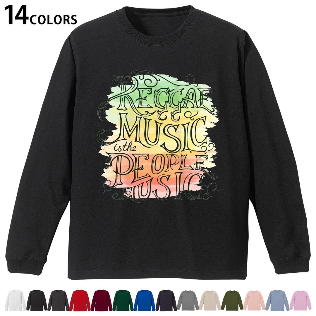 選べる14カラー 長袖リブ付きTシャツ メンズ レディース ユニセックス unisex 長袖 デザイン XS S M L XL 2XL Tシャツ ロング ティーシャツ T shirt 010898 レゲエ　音楽　英語