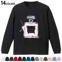 選べる14カラー 長袖リブ付きTシャツ メンズ レディース ユニセックス unisex 長袖 デザイン XS S M L XL 2XL Tシャツ ロング ティー...