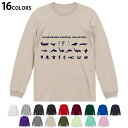 選べる16カラー 長袖リブ付きTシャツ メンズ レディース ユニセックス unisex 長袖 デザイン XS S M L XL 2XL Tシャツ ロング ティー...