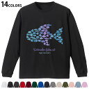 選べる14カラー 長袖リブ付きTシャツ メンズ レディース ユニセックス unisex 長袖 デザイン XS S M L XL 2XL Tシャツ ロング ティーシャツ T shirt 010964 魚 海 青(4)