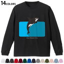 選べる14カラー 長袖リブ付きTシャツ メンズ レディース ユニセックス unisex 長袖 デザイン XS S M L XL 2XL Tシャツ ロング ティー...