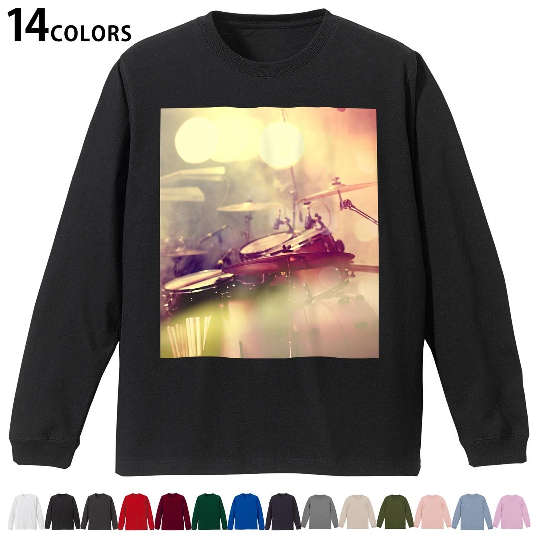 選べる14カラー 長袖リブ付きTシャツ メンズ レディース ユニセックス unisex 長袖 デザイン XS S M L XL 2XL Tシャツ ロング ティーシャツ T shirt 011443 ドラム 音楽 バンド