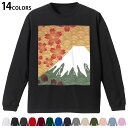 選べる14カラー 長袖リブ付きTシャツ メンズ レディース ユニセックス unisex 長袖 デザイン XS S M L XL 2XL Tシャツ ロング ティー...
