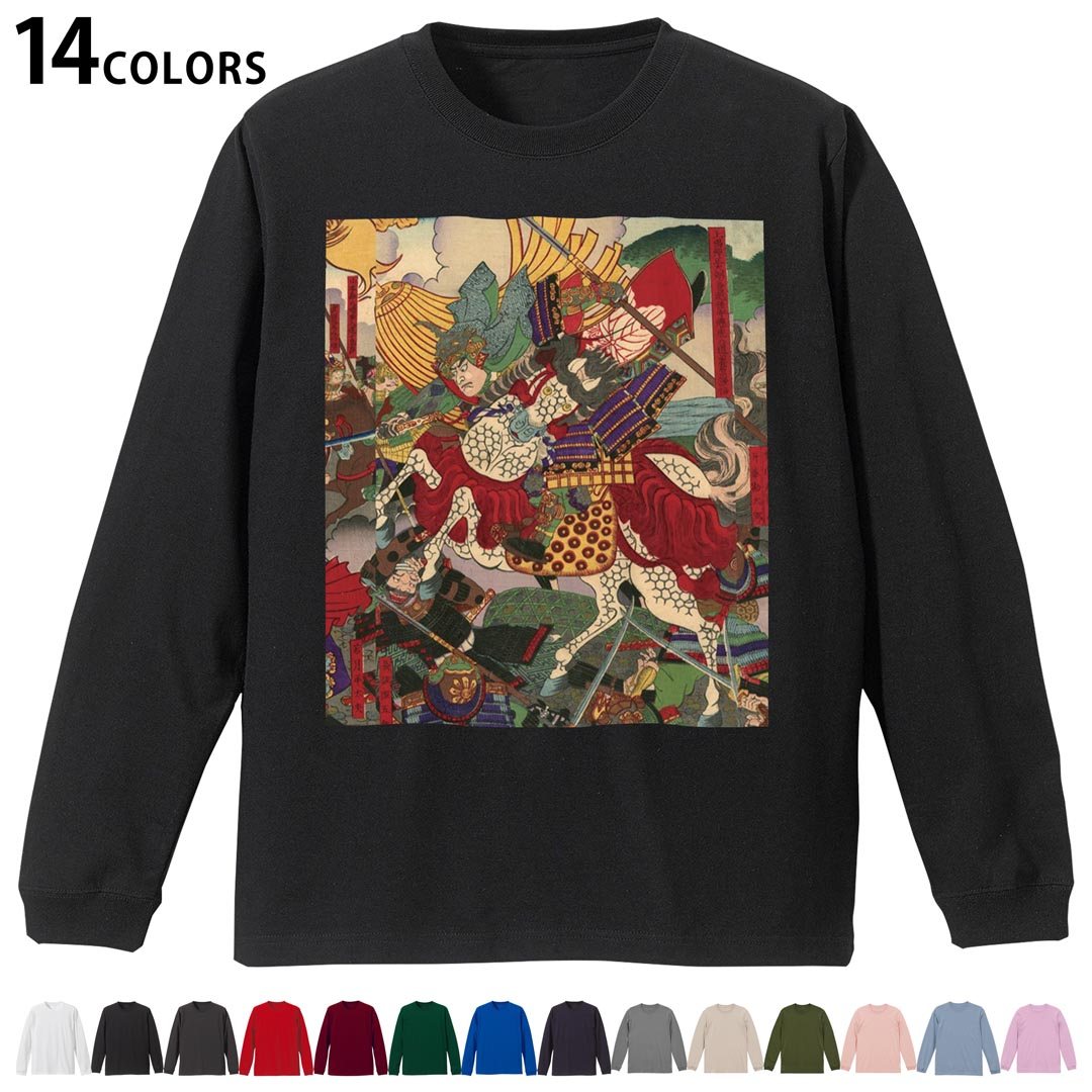 選べる14カラー tシャツ メンズ レディース ユニセックス unisex 長袖 デザイン XS S M L XL 2XL Tシャツ ティーシャツ T shirtホワイト ミックスグレー ブラック レッド バーガンディ アイビーグリーン ロイヤルブルー ネイビー バイオレットパープル サンドベージュ ライトオリーブ▼着用参考画像：XLsize:アシッドブルー▼ ▼着用参考画像：Msize:ホワイト▼ ▼画像をクリックで拡大▼ ホワイト ブラック レッド&nbsp; バーガンディ ロイヤルブルー ネイビー スミ ストーングレー アシッドブルー ライトパープル アイビーグリーン サンドベージュ ライトオリーブ オフピンク ※ブラック・ネイビーは印刷の都合上デザインの色見が他カラーと異なる場合があります。 ▼カラー全デザインはこちらから▼ ▼リブなしグレー・ホワイト全デザインはこちらから▼ ▼リブなしブラック全デザインはこちらから▼