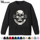 選べる14カラー 長袖リブ付きTシャツ メンズ レディース ユニセックス unisex 長袖 デザイン XS S M L XL 2XL Tシャツ ロング ティー...