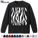 選べる14カラー 長袖リブ付きTシャツ メンズ レディース ユニセックス unisex 長袖 デザイン XS S M L XL 2XL Tシャツ ロング ティー...