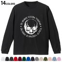 選べる14カラー 長袖リブ付きTシャツ メンズ レディース ユニセックス unisex 長袖 デザイン XS S M L XL 2XL Tシャツ ロング ティー...