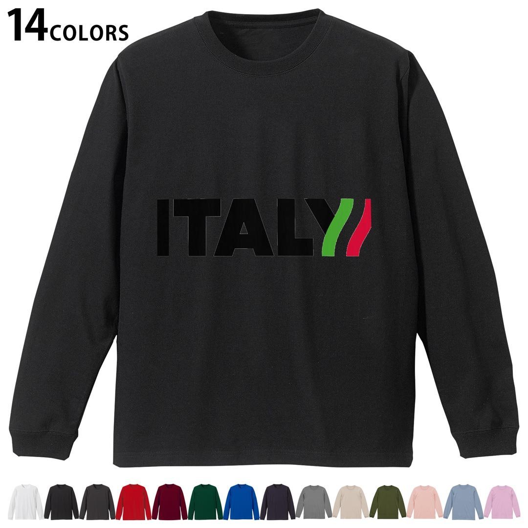 選べる14カラー 長袖リブ付きTシャツ メンズ レディース ユニセックス unisex 長袖 デザイン XS S M L XL 2XL Tシャツ ロング ティーシャツ T shirt 011666 イタリア 外国 国旗