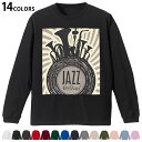 選べる14カラー 長袖リブ付きTシャツ メンズ レディース ユニセックス unisex 長袖 デザイン XS S M L XL 2XL Tシャツ ロング ティー...