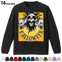 選べる14カラー 長袖リブ付きTシャツ メンズ レディース ユニセックス unisex 長袖 デザイン XS S M L XL 2XL Tシャツ ロング ティー...
