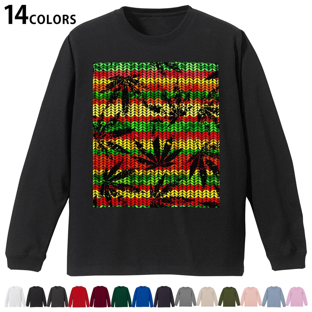 選べる14カラー 長袖リブ付きTシャツ メンズ レディース ユニセックス unisex 長袖 デザイン XS S M L XL 2XL Tシャツ ロング ティーシャツ T shirt 011750 レゲエ　カラフル　植物