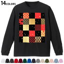 選べる14カラー 長袖リブ付きTシャツ メンズ レディース ユニセックス unisex 長袖 デザイン XS S M L XL 2XL Tシャツ ロング ティー...