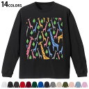 選べる14カラー 長袖リブ付きTシャツ メンズ レディース ユニセックス unisex 長袖 デザイン XS S M L XL 2XL Tシャツ ロング ティー...
