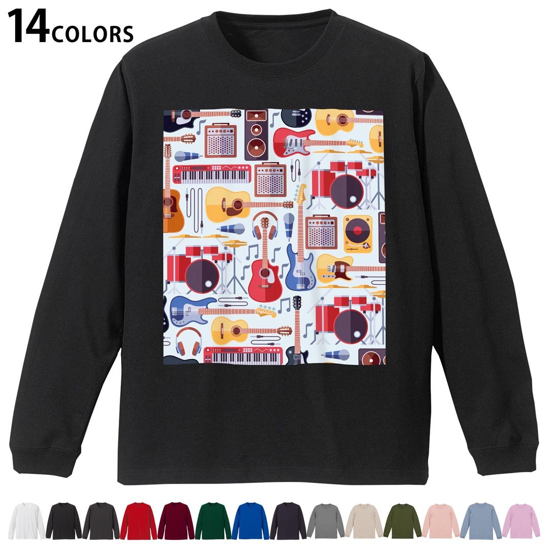 Other - 選べる14カラー 長袖リブ付きTシャツ メンズ レディース ユニセックス unisex 長袖 デザイン XS S M L XL 2XL Tシャツ ロング ティーシャツ T shirt 012037 ギター　音楽　かっこいい
