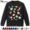 選べる14カラー 長袖リブ付きTシャツ メンズ レディース ユニセックス unisex 長袖 デザイン XS S M L XL 2XL Tシャツ ロング ティー...
