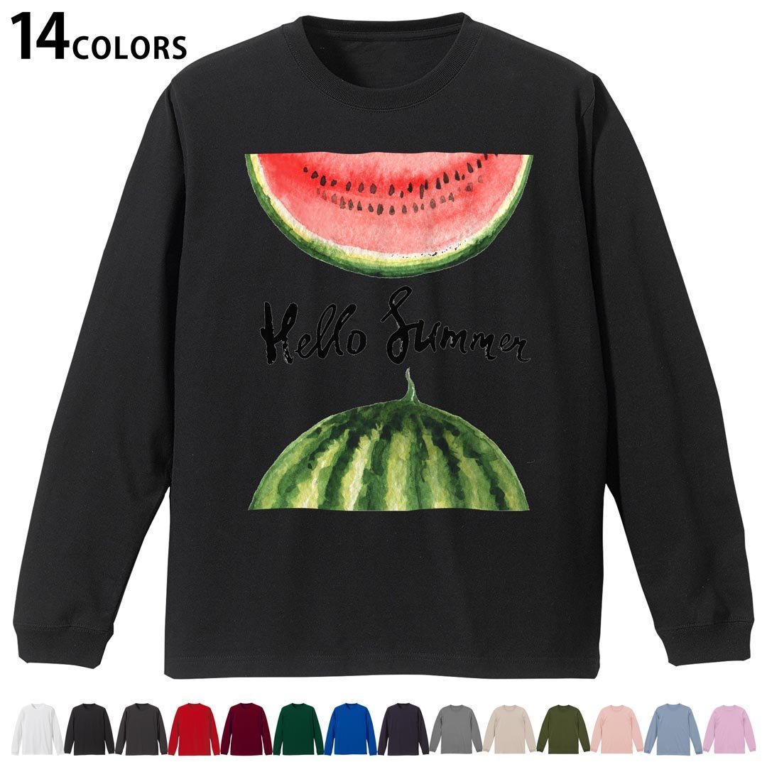 選べる14カラー 長袖リブ付きTシャツ メンズ レディース ユニセックス unisex 長袖 デザイン XS S M L XL 2XL Tシャツ ロング ティーシャツ T shirt 012062 英語　スイカ　果物