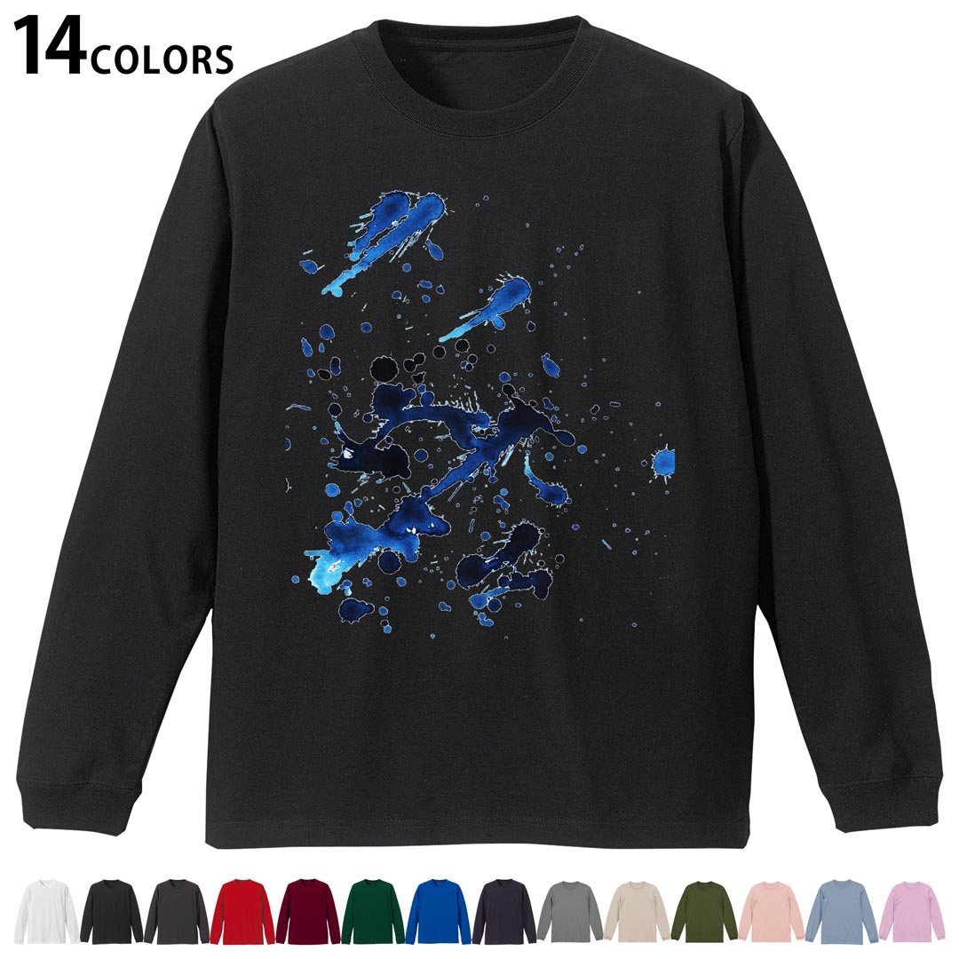 選べる14カラー 長袖リブ付きTシャツ メンズ レディース ユニセックス unisex 長袖 デザイン XS S M L XL 2XL Tシャツ ロング ティーシャツ T shirt 012282 ペイント　青　白