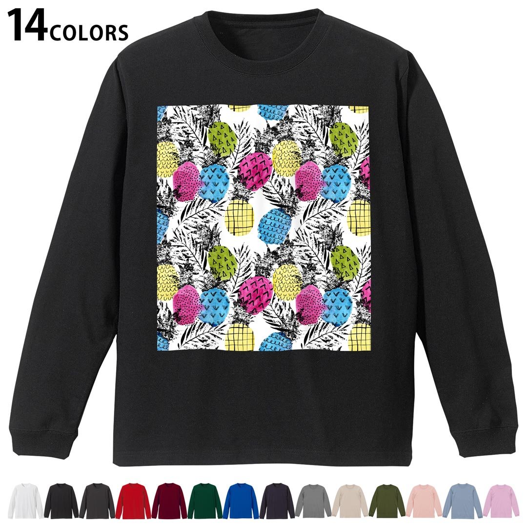 其它 - 選べる14カラー 長袖リブ付きTシャツ メンズ レディース ユニセックス unisex 長袖 デザイン XS S M L XL 2XL Tシャツ ロング ティーシャツ T shirt 012596 パイナップル　植物　南国