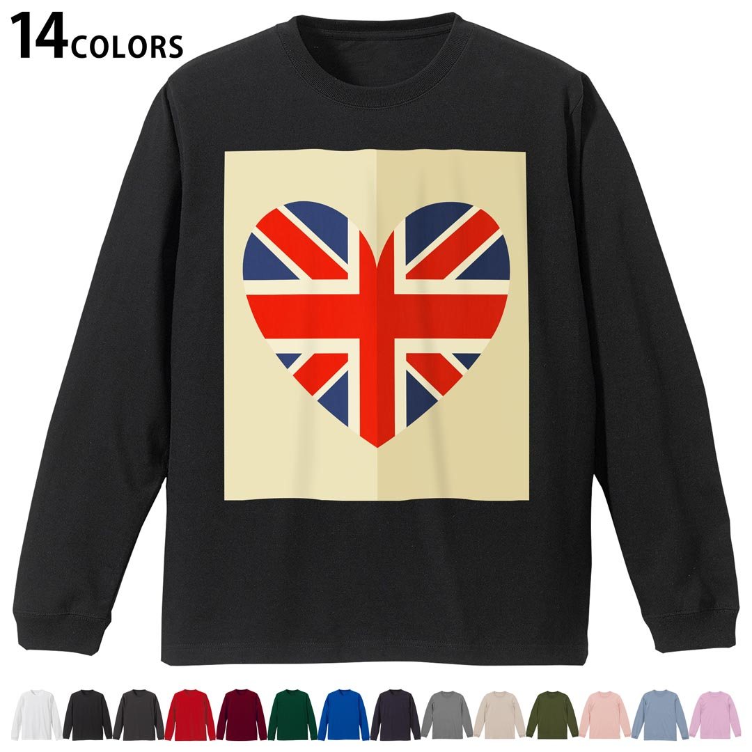選べる14カラー 長袖リブ付きTシャツ メンズ レディース ユニセックス unisex 長袖 デザイン XS S M L XL 2XL Tシャツ ロング ティーシャツ T shirt 012685 ハート　イギリス　ユニオンジャック