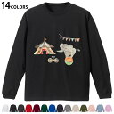 選べる14カラー 長袖リブ付きTシャツ メンズ レディース ユニセックス unisex 長袖 デザイン XS S M L XL 2XL Tシャツ ロング ティー...