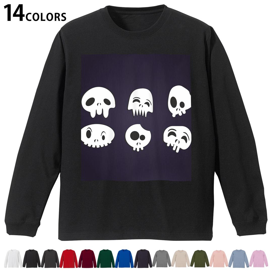 選べる14カラー tシャツ メンズ レディース ユニセックス unisex 長袖 デザイン XS S M L XL 2XL Tシャツ ティーシャツ T shirtホワイト ミックスグレー ブラック レッド バーガンディ アイビーグリーン ロイヤルブルー ネイビー バイオレットパープル サンドベージュ ライトオリーブ▼着用参考画像：XLsize:アシッドブルー▼ ▼着用参考画像：Msize:ホワイト▼ ▼画像をクリックで拡大▼ ホワイト ブラック レッド&nbsp; バーガンディ ロイヤルブルー ネイビー スミ ストーングレー アシッドブルー ライトパープル アイビーグリーン サンドベージュ ライトオリーブ オフピンク ※ブラック・ネイビーは印刷の都合上デザインの色見が他カラーと異なる場合があります。 ▼カラー全デザインはこちらから▼ ▼リブなしグレー・ホワイト全デザインはこちらから▼ ▼リブなしブラック全デザインはこちらから▼