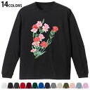 選べる14カラー 長袖リブ付きTシャツ メンズ レディース ユニセックス unisex 長袖 デザイン XS S M L XL 2XL Tシャツ ロング ティー...