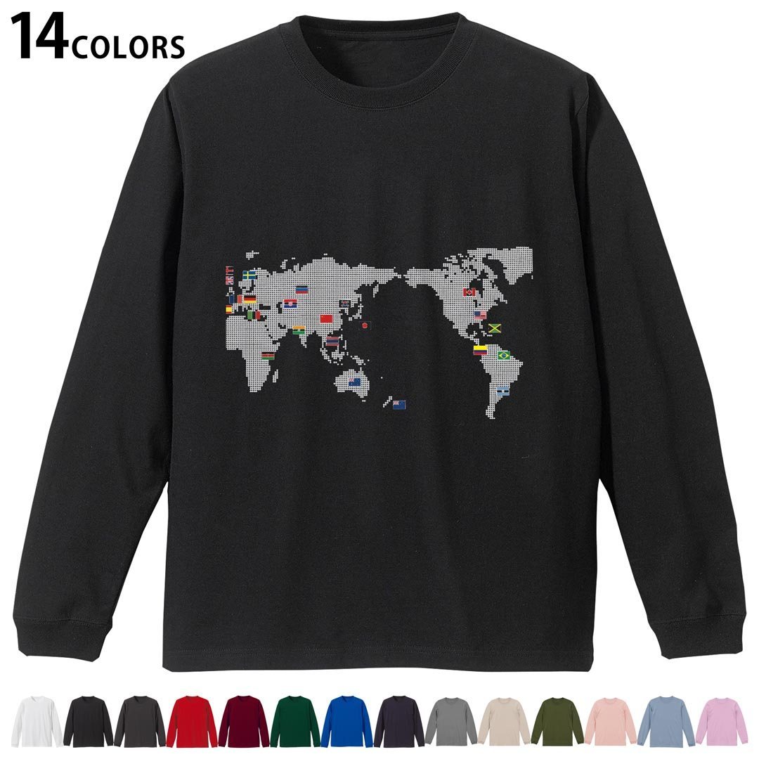 選べる14カラー 長袖リブ付きTシャツ メンズ レディース ユニセックス unisex 長袖 デザイン XS S M L XL 2XL Tシャツ ロング ティーシャツ T shirt 012962 世界地図　地図