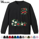 選べる14カラー 長袖リブ付きTシャツ メンズ レディース ユニセックス unisex 長袖 デザイン XS S M L XL 2XL Tシャツ ロング ティー...