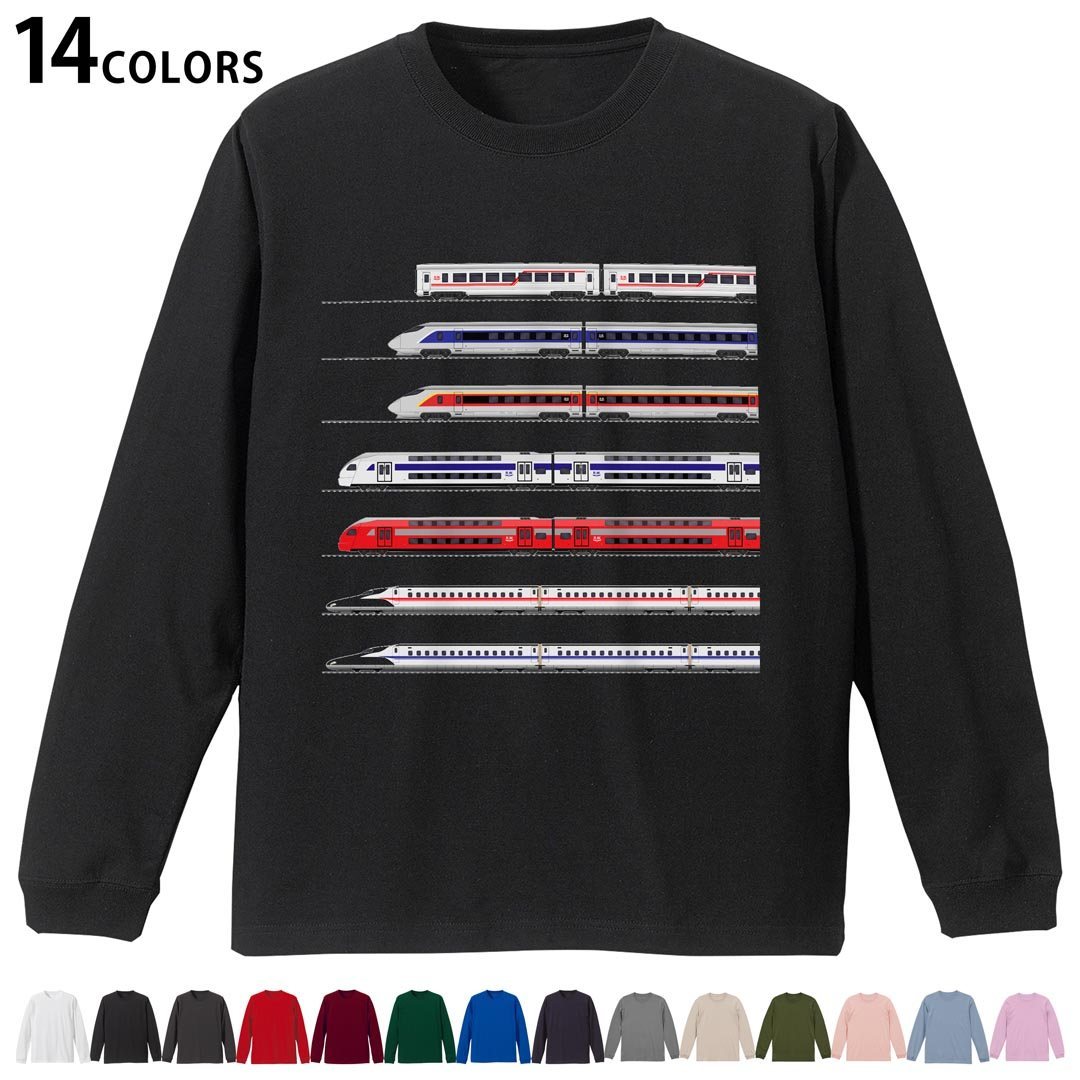 選べる14カラー 長袖リブ付きTシャツ メンズ レディース ユニセックス unisex 長袖 デザイン XS S M L ..