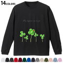 選べる14カラー 長袖リブ付きTシャツ メンズ レディース ユニセックス unisex 長袖 デザイン XS S M L XL 2XL Tシャツ ロング ティー...
