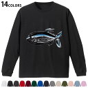 選べる14カラー 長袖リブ付きTシャツ メンズ レディース ユニセックス unisex 長袖 デザイン XS S M L XL 2XL Tシャツ ロング ティー...