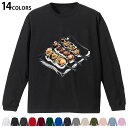 選べる14カラー 長袖リブ付きTシャツ メンズ レディース ユニセックス unisex 長袖 デザイン XS S M L XL 2XL Tシャツ ロング ティー...