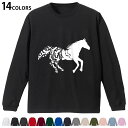 選べる14カラー 長袖リブ付きTシャツ メンズ レディース ユニセックス unisex 長袖 デザイン XS S M L XL 2XL Tシャツ ロング ティー...