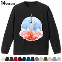 選べる14カラー 長袖リブ付きTシャツ メンズ レディース ユニセックス unisex 長袖 デザイン XS S M L XL 2XL Tシャツ ロング ティー...