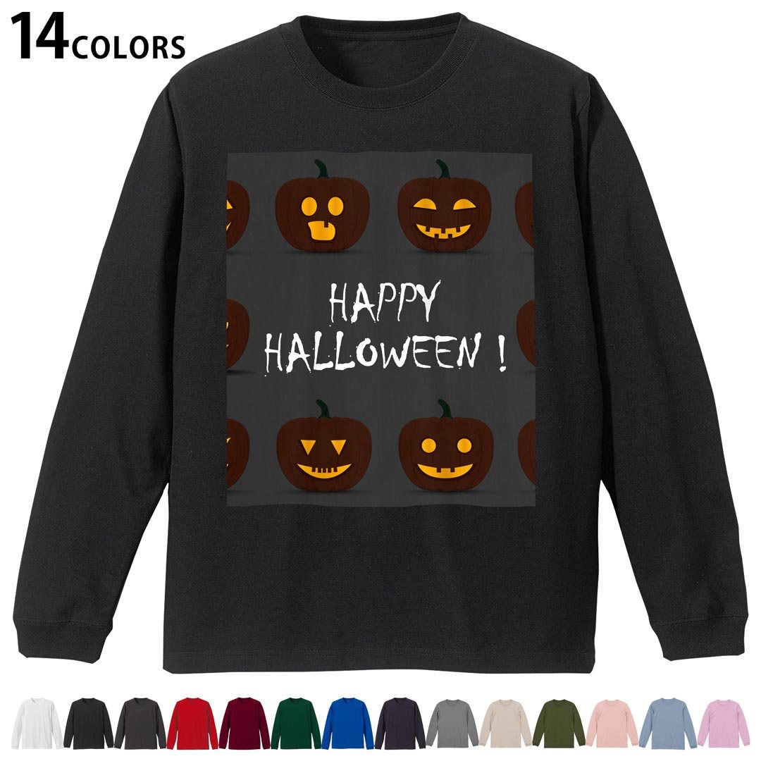 選べる14カラー tシャツ メンズ レディース ユニセックス unisex 長袖 デザイン XS S M L XL 2XL Tシャツ ティーシャツ T shirtホワイト ミックスグレー ブラック レッド バーガンディ アイビーグリーン ロイヤルブルー ネイビー バイオレットパープル サンドベージュ ライトオリーブ▼着用参考画像：XLsize:アシッドブルー▼ ▼着用参考画像：Msize:ホワイト▼ ▼画像をクリックで拡大▼ ホワイト ブラック レッド&nbsp; バーガンディ ロイヤルブルー ネイビー スミ ストーングレー アシッドブルー ライトパープル アイビーグリーン サンドベージュ ライトオリーブ オフピンク ※ブラック・ネイビーは印刷の都合上デザインの色見が他カラーと異なる場合があります。 ▼カラー全デザインはこちらから▼ ▼リブなしグレー・ホワイト全デザインはこちらから▼ ▼リブなしブラック全デザインはこちらから▼