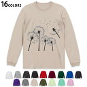 選べる16カラー 長袖リブ付きTシャツ メンズ レディース ユニセックス unisex 長袖 デザイン XS S M L XL 2XL Tシャツ ロング ティー...