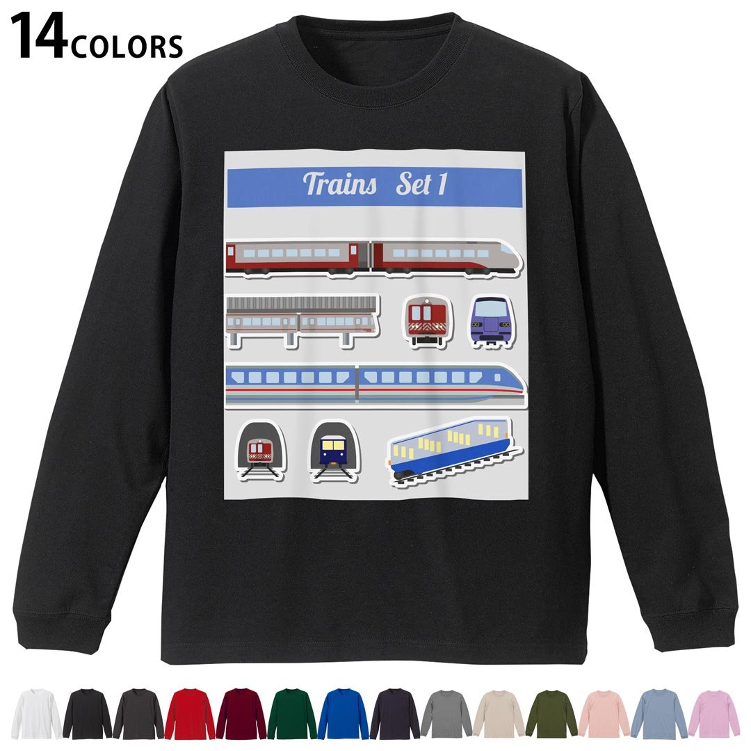 選べる14カラー tシャツ メンズ レディース ユニセックス unisex 長袖 デザイン XS S M L XL 2XL Tシャツ ティーシャツ T shirtホワイト ミックスグレー ブラック レッド バーガンディ アイビーグリーン ロイヤルブルー ネイビー バイオレットパープル サンドベージュ ライトオリーブ▼着用参考画像：XLsize:アシッドブルー▼ ▼着用参考画像：Msize:ホワイト▼ ▼画像をクリックで拡大▼ ホワイト ブラック レッド&nbsp; バーガンディ ロイヤルブルー ネイビー スミ ストーングレー アシッドブルー ライトパープル アイビーグリーン サンドベージュ ライトオリーブ オフピンク ※ブラック・ネイビーは印刷の都合上デザインの色見が他カラーと異なる場合があります。 ▼カラー全デザインはこちらから▼ ▼リブなしグレー・ホワイト全デザインはこちらから▼ ▼リブなしブラック全デザインはこちらから▼