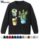 選べる14カラー 長袖リブ付きTシャツ メンズ レディース ユニセックス unisex 長袖 デザイン XS S M L XL 2XL Tシャツ ロング ティー...