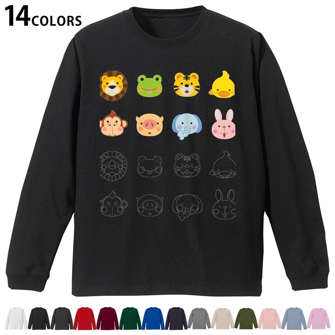 選べる14カラー tシャツ メンズ レディース ユニセックス unisex 長袖 デザイン XS S M L XL 2XL Tシャツ ティーシャツ T shirtホワイト ミックスグレー ブラック レッド バーガンディ アイビーグリーン ロイヤルブルー ネイビー バイオレットパープル サンドベージュ ライトオリーブ▼着用参考画像：XLsize:アシッドブルー▼ ▼着用参考画像：Msize:ホワイト▼ ▼画像をクリックで拡大▼ ホワイト ブラック レッド&nbsp; バーガンディ ロイヤルブルー ネイビー スミ ストーングレー アシッドブルー ライトパープル アイビーグリーン サンドベージュ ライトオリーブ オフピンク ※ブラック・ネイビーは印刷の都合上デザインの色見が他カラーと異なる場合があります。 ▼カラー全デザインはこちらから▼ ▼リブなしグレー・ホワイト全デザインはこちらから▼ ▼リブなしブラック全デザインはこちらから▼