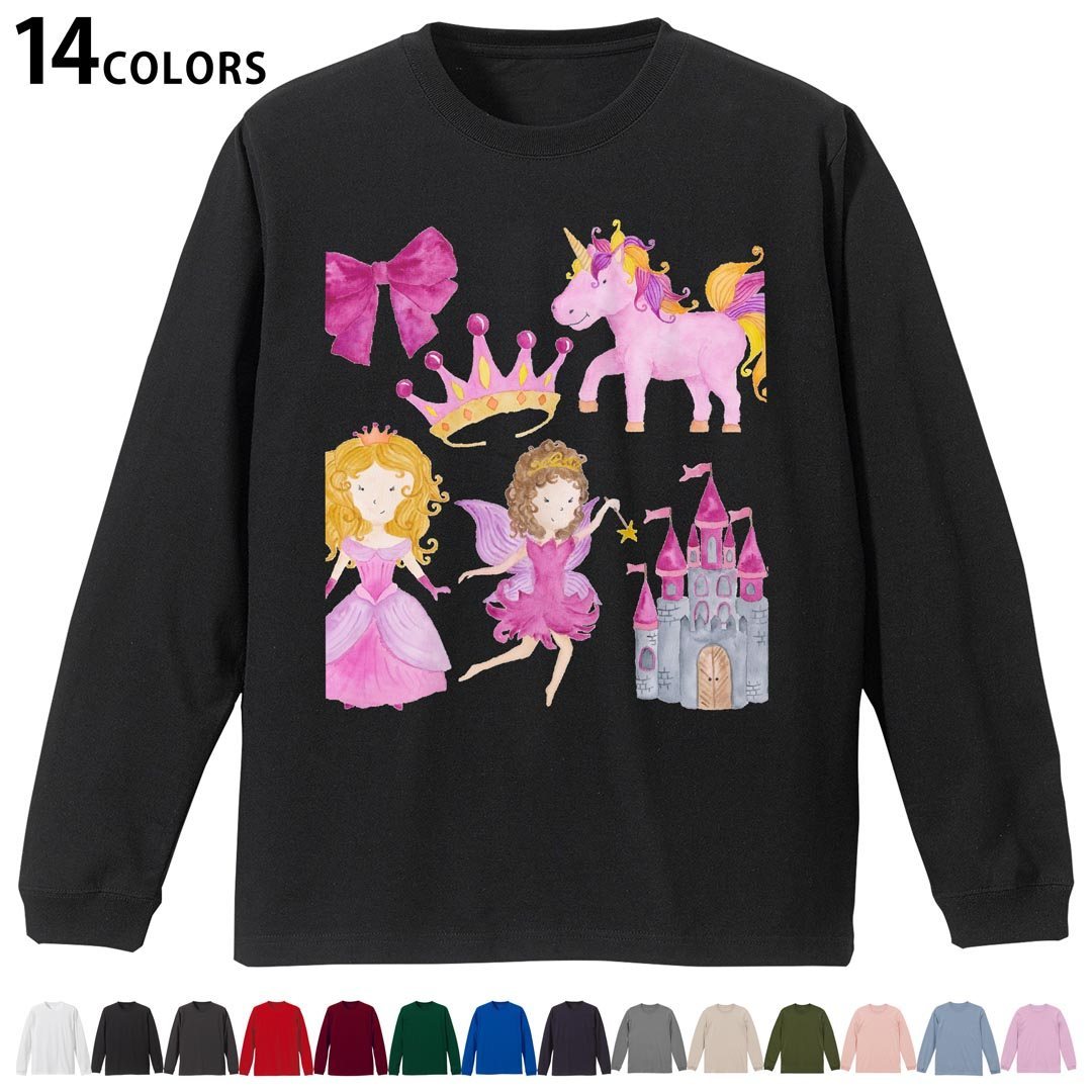 選べる14カラー tシャツ メンズ レディース ユニセックス unisex 長袖 デザイン XS S M L XL 2XL Tシャツ ティーシャツ T shirtホワイト ミックスグレー ブラック レッド バーガンディ アイビーグリーン ロイヤルブルー ネイビー バイオレットパープル サンドベージュ ライトオリーブ▼着用参考画像：XLsize:アシッドブルー▼ ▼着用参考画像：Msize:ホワイト▼ ▼画像をクリックで拡大▼ ホワイト ブラック レッド&nbsp; バーガンディ ロイヤルブルー ネイビー スミ ストーングレー アシッドブルー ライトパープル アイビーグリーン サンドベージュ ライトオリーブ オフピンク ※ブラック・ネイビーは印刷の都合上デザインの色見が他カラーと異なる場合があります。 ▼カラー全デザインはこちらから▼ ▼リブなしグレー・ホワイト全デザインはこちらから▼ ▼リブなしブラック全デザインはこちらから▼