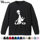 選べる14カラー 長袖リブ付きTシャツ メンズ レディース ユニセックス unisex 長袖 デザイン XS S M L XL 2XL Tシャツ ロング ティー...