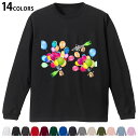 選べる14カラー 長袖リブ付きTシャツ メンズ レディース ユニセックス unisex 長袖 デザイン XS S M L XL 2XL Tシャツ ロング ティー...